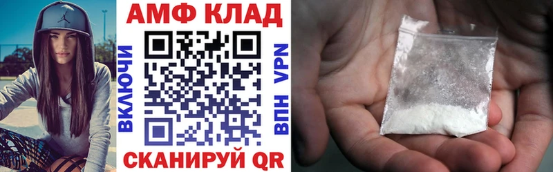 где купить наркоту  Пойковский  Амфетамин 98% 