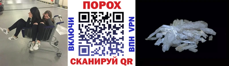Amphetamine 97% Пойковский