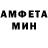 АМФЕТАМИН Premium Elvim M