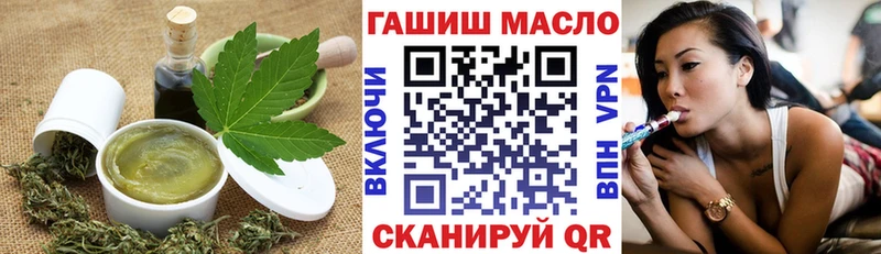 Еда ТГК марихуана  где купить наркоту  Пойковский 