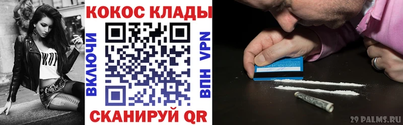 MEGA ссылки  Пойковский  КОКАИН 99% 