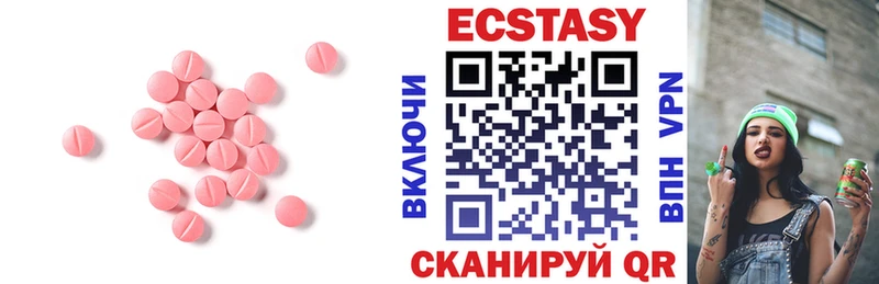Экстази диски  где купить наркоту  kraken вход  Пойковский 