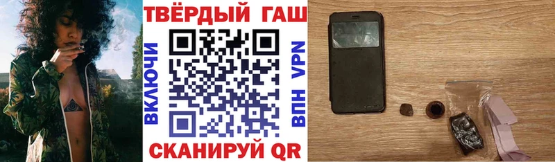 хочу   Пойковский  Гашиш Premium 