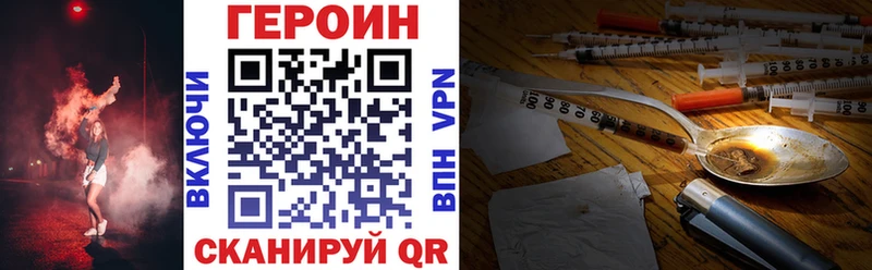где купить наркоту  Пойковский  Героин белый 