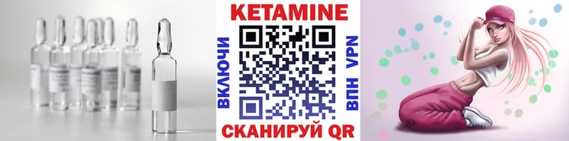 Кетамин ketamine  наркота  Пойковский 