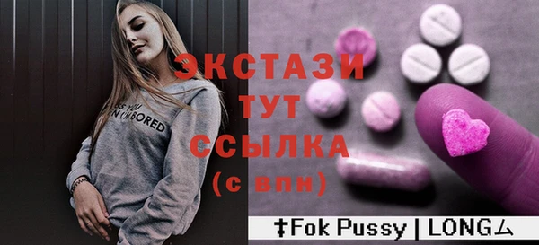 спиды Балахна