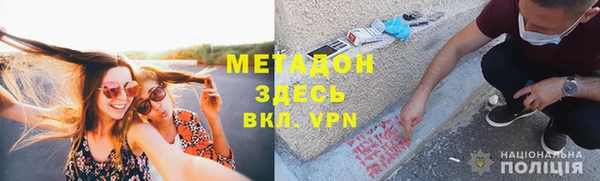 метадон Балабаново