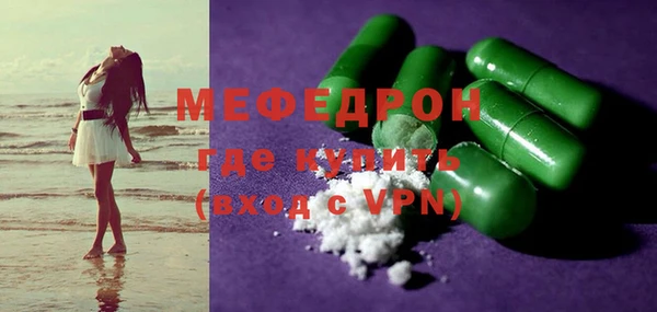 спиды Балахна