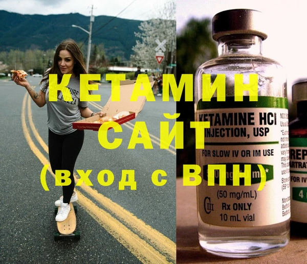 спиды Балахна