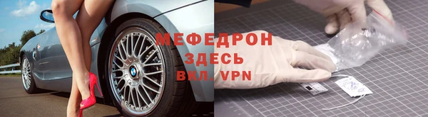 метадон Балабаново