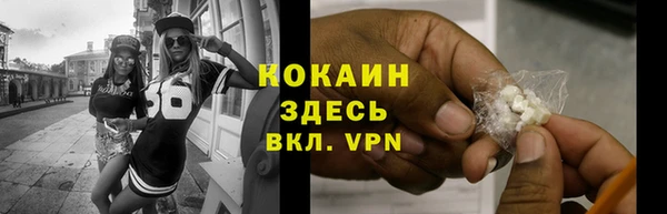 спиды Балахна