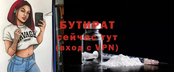 спиды Балахна