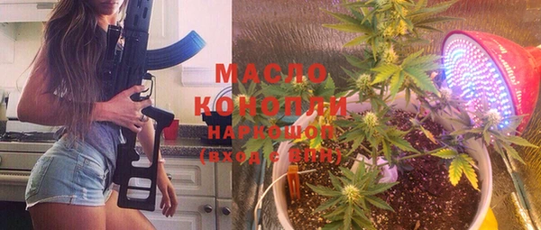 спиды Балахна