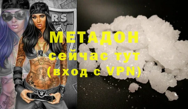 спиды Балахна