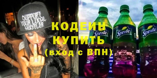 спиды Балахна
