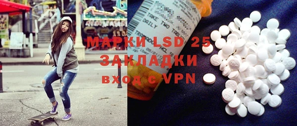 спиды Балахна