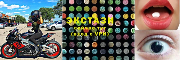 ПСИЛОЦИБИНОВЫЕ ГРИБЫ Осинники