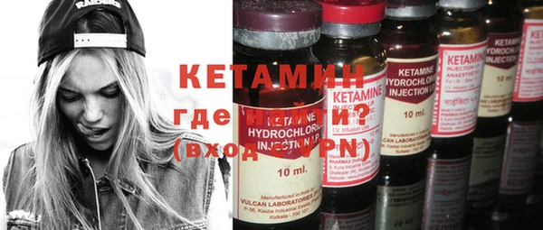 спиды Балахна