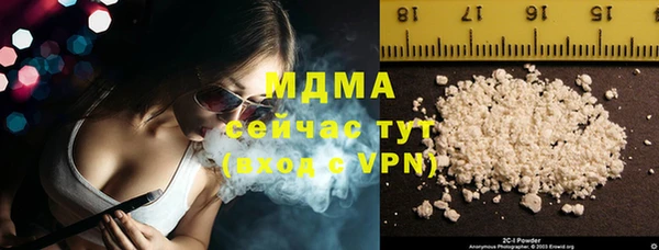 спиды Балахна