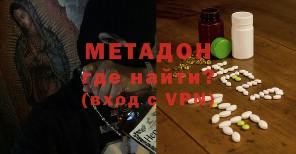 меф Баксан