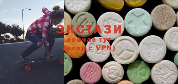 спиды Балахна