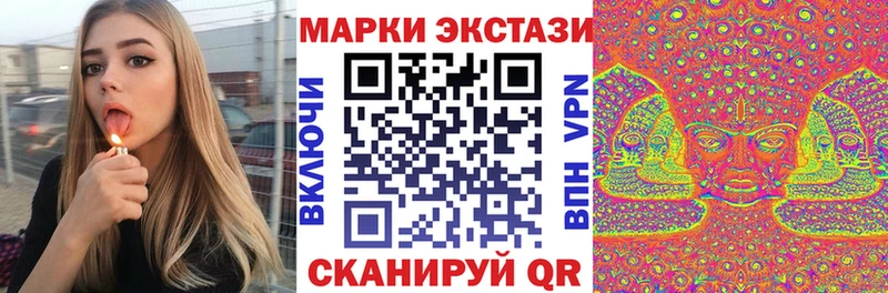 Марки N-bome 1,5мг  купить наркотики цена  Пойковский 