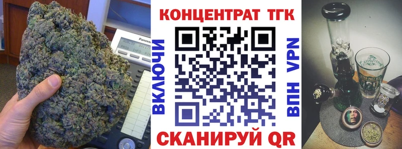 mega как войти  даркнет какой сайт  Пойковский  ТГК вейп с тгк  где можно купить наркотик 